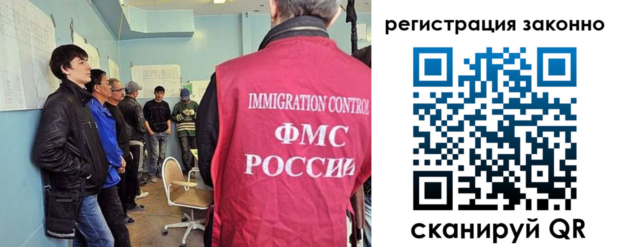 временная регистрация собственник в Хотьково
